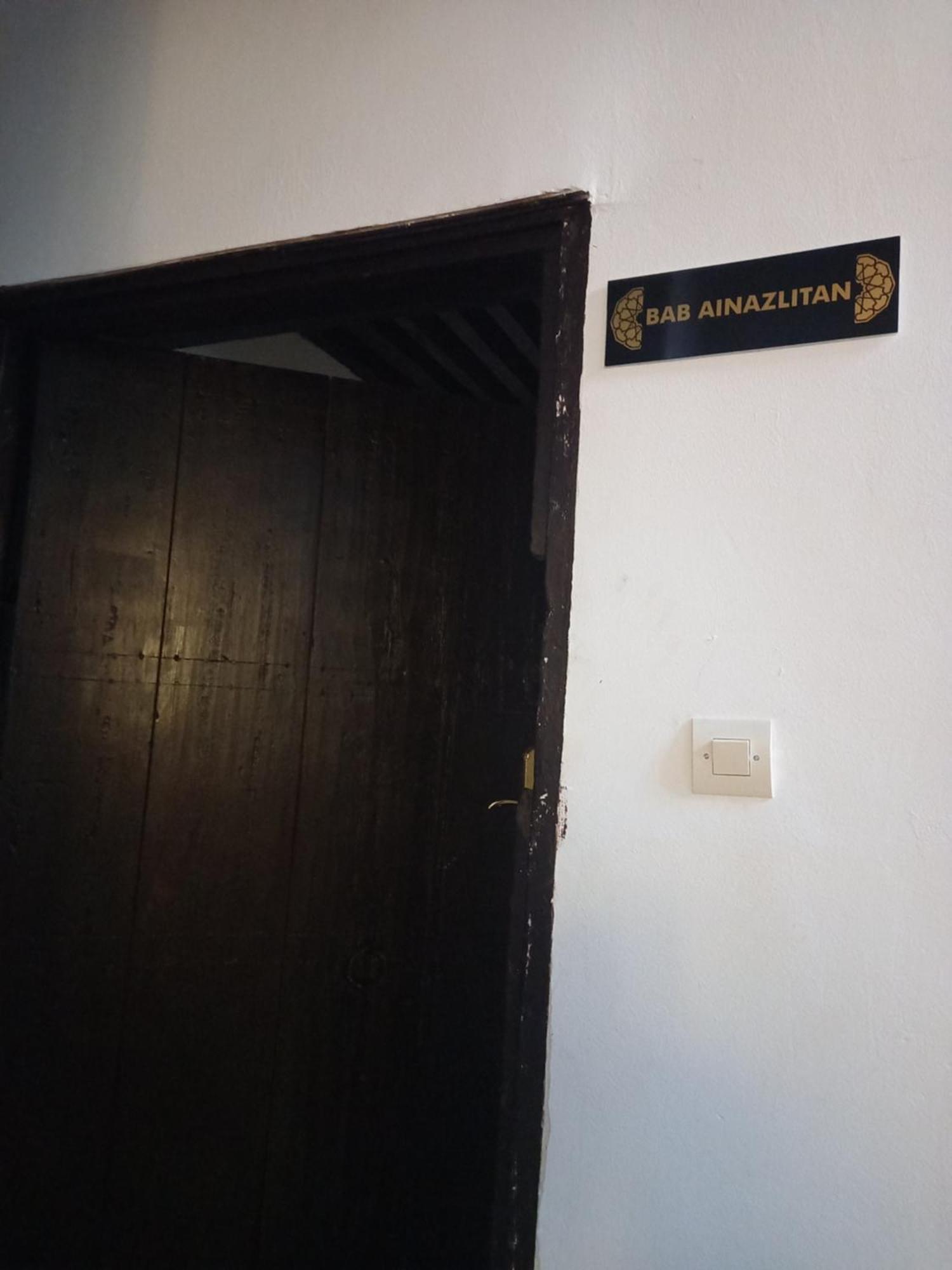 非斯 Palais Alfirdaous Medina酒店 客房 照片